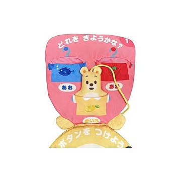アイアップ ファインモーター マナー布絵本シリーズ できるかな?おきがえ