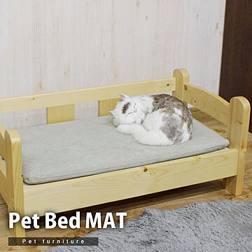 【マットレスのみ】ペットベッド 専用マットレス クッション キャットタワー ペット用 家具 天然木 ペット遊具 小屋付き 犬 猫 