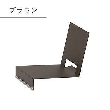 ideaco イデアコ NAP Bookstand ナップ ブックスタンド 本棚 ブックエンド シェルフ マガジンラック スチール インテリア ディスプレイ収納