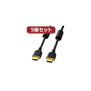 5個セット サンワサプライ ハイスピードHDMIケーブル KM-HD20-30FCX5