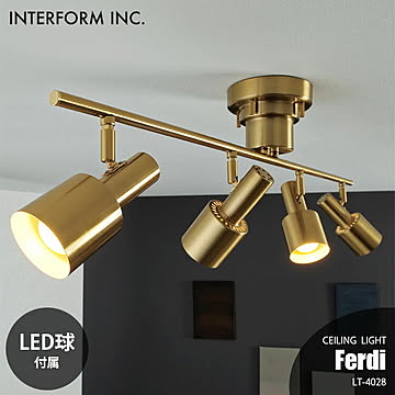 インターフォルム フェルディ シーリングライト LT-4028 LED電球付