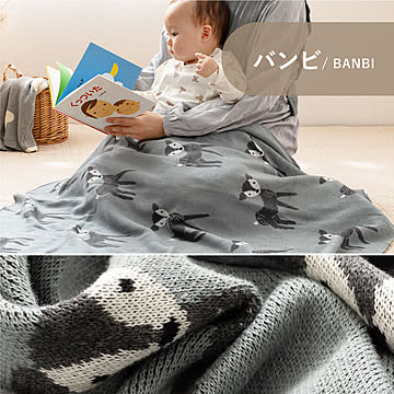洗えるベビーブランケット 綿100％ 約80×100cm ポーチ付き ひざ掛け ひざかけ ニット 可愛い