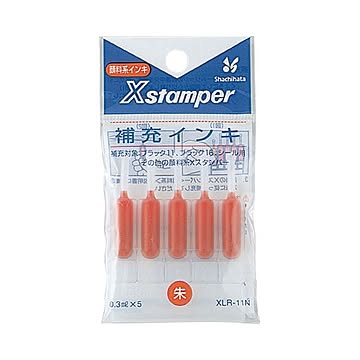 （まとめ） シャチハタ Xスタンパー 補充インキ 顔料系 0.3ml 朱色 XLR-11N 1パック（5本） 【×20セット】