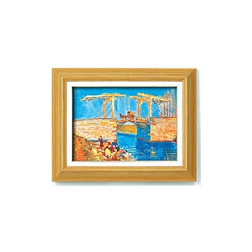 【世界の名画】 複製画 絵画額 ■ゴッホ名画額F4「アルルのはね橋」