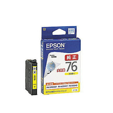 エプソンEPSON ICY76エプソンインク 管理No. 4988617161061