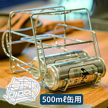 冷蔵庫用 500ml缶ストッカー 63676