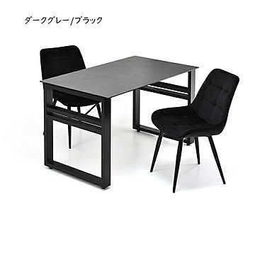 ダイニングテーブル チェア 3点セット 組立式 CESE0367 幅1200x奥行700x高さ715mm B.Bファニシング