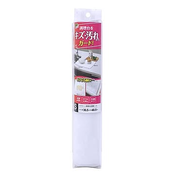 シリコーン 調理台保護シート/キッチンシート S 約縦30.5×横40.5cm 3個セット ワイズ キッチン小物 キッチン用品