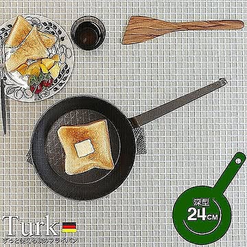 ターク プレスパン 深型 24cm TURK