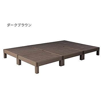 縁台 6台組 組立式 人工木ウッドデッキ エコフィール PWDE-6P 幅900x奥行900x高さ280mm 住まいスタイル