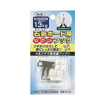 (まとめ) アイテック 石膏ボード用フック耐荷重約13kg KSBF-22 1パック（2個）  【×50セット】