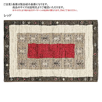 マット ヴォルテ2 ベルギー製 長方形 67x120cm プレーベル