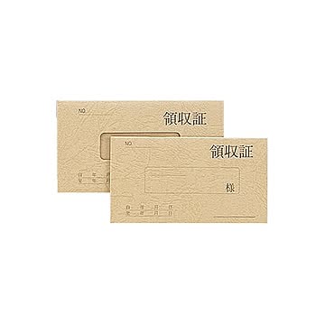 (まとめ）菅公工業 領収証 リ-021 月払1年用 紙カバー50冊×2セット