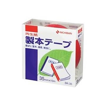 (業務用10セット) ニチバン 製本テープ/紙クロステープ 【35mm×10m】 BK-35 赤