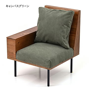 ソファー 組立式 infinite 収納庫肘置き IFSE0317 幅660x奥行660x高さ835mm B.Bファニシング