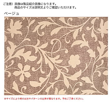 ディーパス ベルギー製 ラグ アバンテ ベージュ 240x240cm正方形