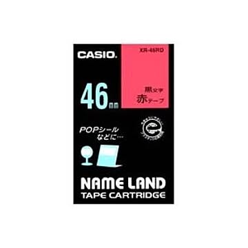 (業務用2セット) CASIO カシオ ネームランド用ラベルテープ 幅：46mm XR-46RD 赤に黒文字