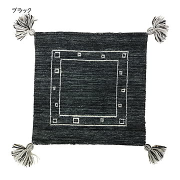 ギャッベ チェアパッド LORRI BUFF L3 40×40 ブラック