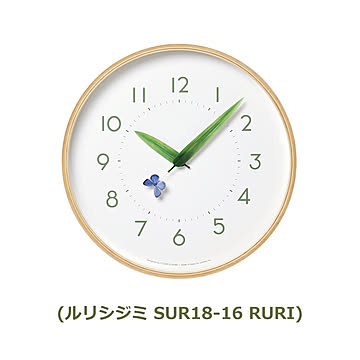 とまり木の時計 Lemnos SUR18-16