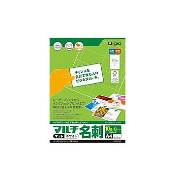 (業務用セット)ナカバヤシ マット名刺カード（マイクロミシン）／10面付 JPCM-10P【×10セット】