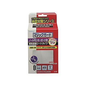 （まとめ）クラレマジックガード（ノートPC/キーボード）YKG-13 1個【×5セット】