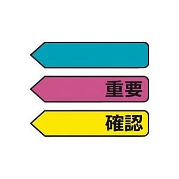 （まとめ）スリーエム 3M ポストイットジョーブ 684P-IC-5P 重要／確認5P【×2セット】