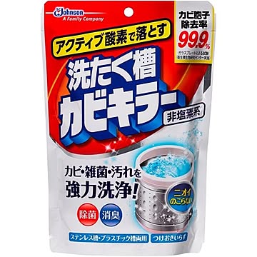 ジョンソン アクティブ酸素で落とす洗濯槽カビキラー250G × 5 点セット