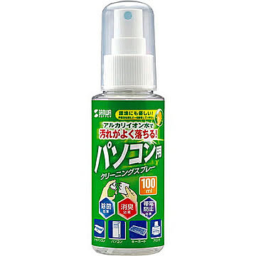クリーニングスプレー(パソコン用) 管理No. 4969887268544
