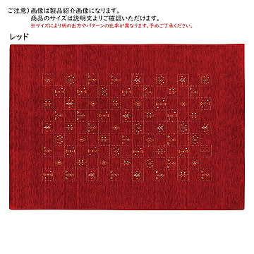 マット パラマギャベ インド製 70x120cm プレーベル