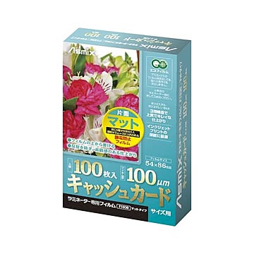 （まとめ） アスカ ラミネーターフィルム 100μ マット キャッシュカード 【×10セット】