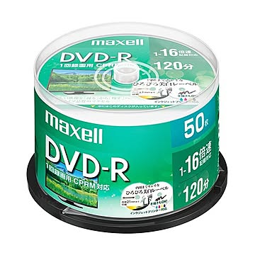 （まとめ）マクセル 録画用DVD-R 120分1-16倍速 ホワイトワイドプリンタブル スピンドルケース DRD120WPE.50SP 1パック(50枚) 【×3セット】