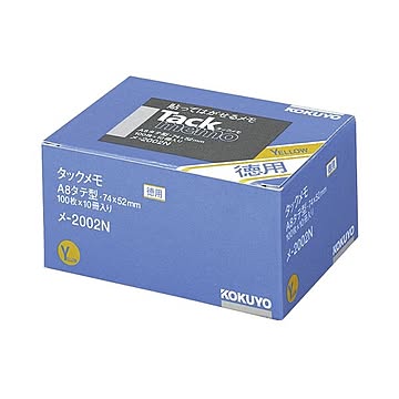 （まとめ）コクヨ タックメモ（お徳用・ノートタイプ）A8タテ 74×52mm 黄 メ-2002N 1パック（10冊）【×2セット】