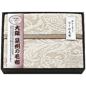 大阪泉州の毛布 ジャガード織カシミヤ入ウール毛布(毛羽部分) 9160-012 管理No. 4530807038921
