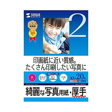 (まとめ)サンワサプライ インクジェット写真用紙・厚手 JP-EK5A3【×3セット】