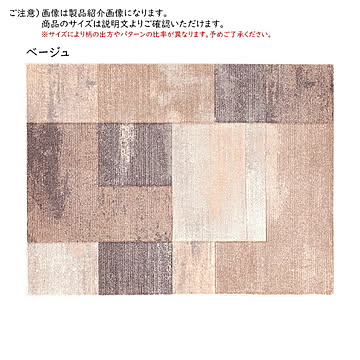 ラグ ジオ トルコ製 長方形 240x330cm ディーパス