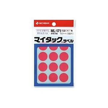 (業務用20セット) ニチバン マイタック カラーラベルシール 【円型 大/20mm径】 ML-171 桃