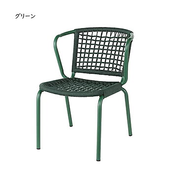チェア ALUMINUM ROPE CHAIR LADARN DS-0675 幅550x奥行650x高さ755mm ダルトン