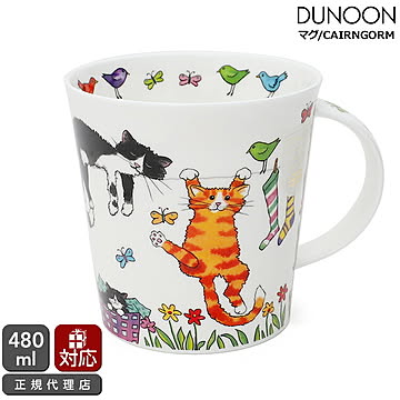 ダヌーン マグカップ CAIRNGORM アクティブキャット Hanging Out cat Dunoon Mug