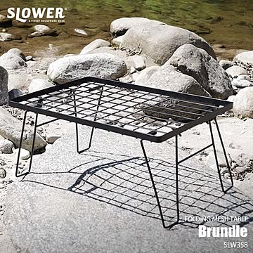 SLOWER スロウワー FOLDING MESH TABLE Brundle フォールディングメッシュテーブル ブランドル SLW358 折り畳みテーブル 重ね置き アウトドアテーブル