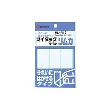 (業務用20セット) ニチバン ラベルシール/マイタック ラベル リムカ 【白無地】 きれいにはがせるタイプ ML-R12