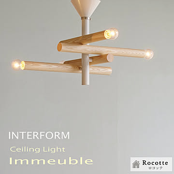 インターフォルム シーリングライト LED 白熱球 4灯 イムーブル