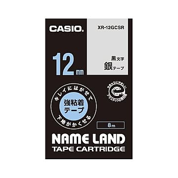 (まとめ）カシオ計算機 ラベルテープXR-12GCSR 黒文字銀テープ12mm×5セット