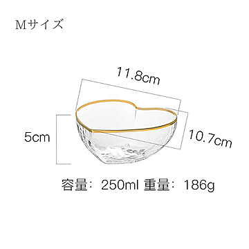 ハートモチーフクリアボウル