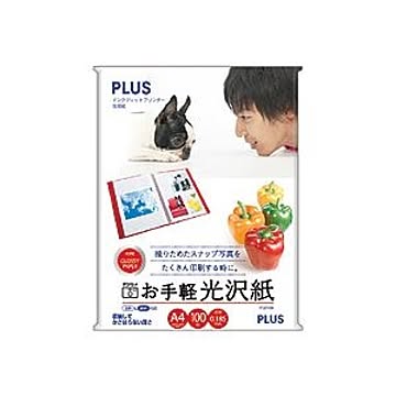 インクジェットプリンタ専用紙 お手軽光沢紙 A4 100枚入