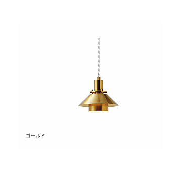 【インターフォルム】Andante アンダンテ ペンダントライト　LED電球専用