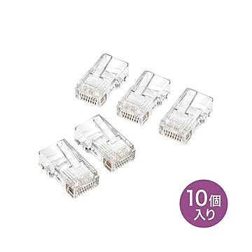 (まとめ)サンワサプライ RJ-45コネクタ(より線用) ADT-RJ45-10N×5セット