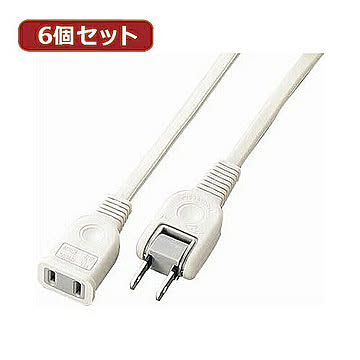 YAZAWA 6個セット耐トラ付延長コード Y021010WHX6 管理No. 4560352866908