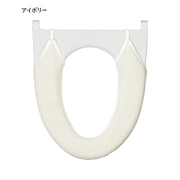 トイレ便座カバー 洗浄暖房型 SELECT JUST FIT 縦43x横39cm以内の便座用 カキウチ