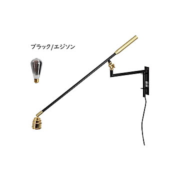 照明 LED電球付 デックス 1灯 アームウォールライト カーブ TC-1029-CURVE 幅769x奥行48x高さ255mm TIC