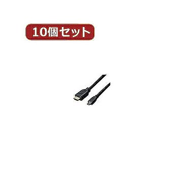 変換名人 10個セット ケーブル HDMI→microHDMI 1.8m(1.4規格対応) HDMI-MC18G2X10 管理No. 4589452951727